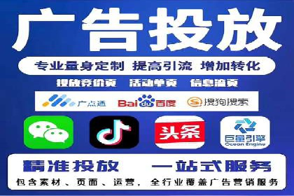 SEM服务托管实战案例：数据驱动营销